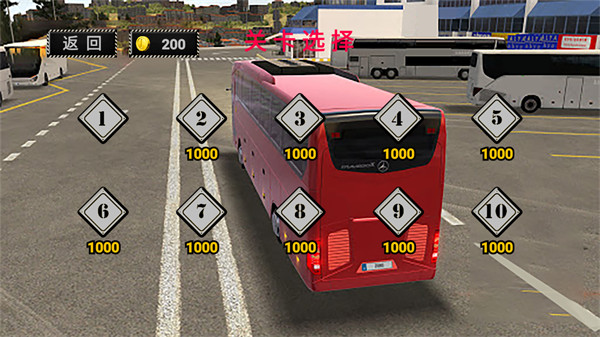公路大巴駕駛模擬器 v1.0 安卓版 2