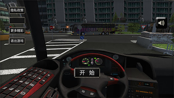 公路大巴駕駛模擬器 v1.0 安卓版 1