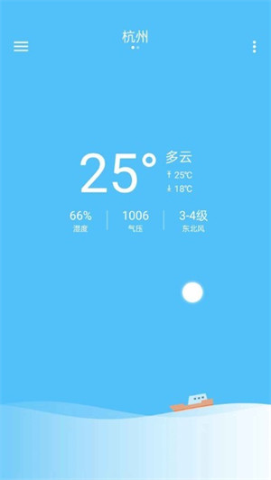 子墨天氣 v1.0.0 0