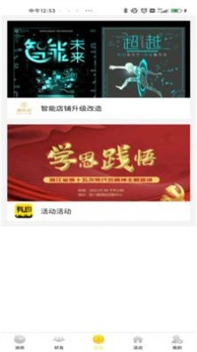 時光有約 v1.0.0 1