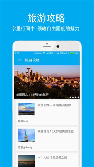 英語(yǔ)翻譯酷 v3.3.1 3
