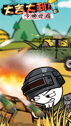 火柴人假期奇遇 v1.0.5 安卓版 0