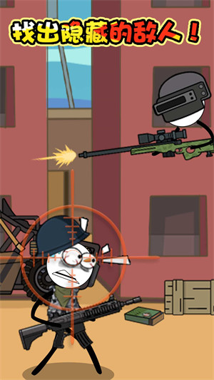 火柴人假期奇遇 v1.0.5 安卓版 2