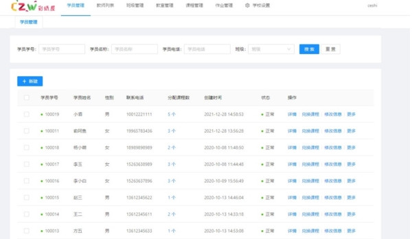 彩紙屋 v1.4.7 0
