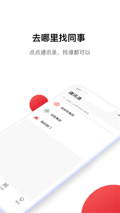 hi娃哈哈 v1.2.3 最新版 2
