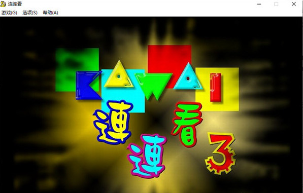 寵物連連看電腦版 v3.1 0