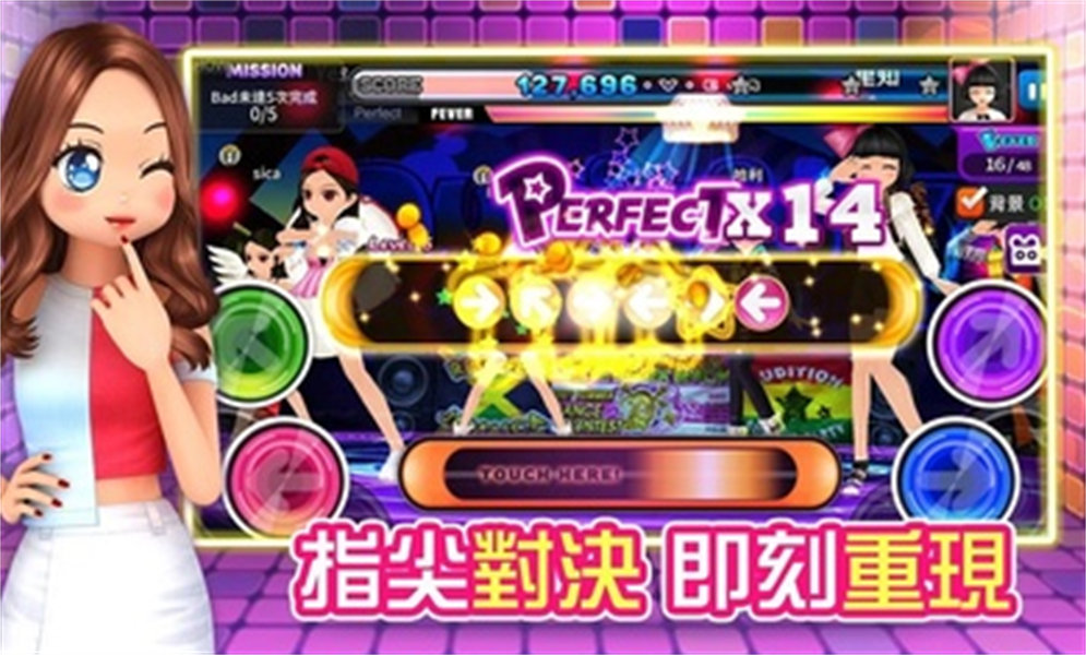 勁舞團M臺服 v16600 安卓版 2