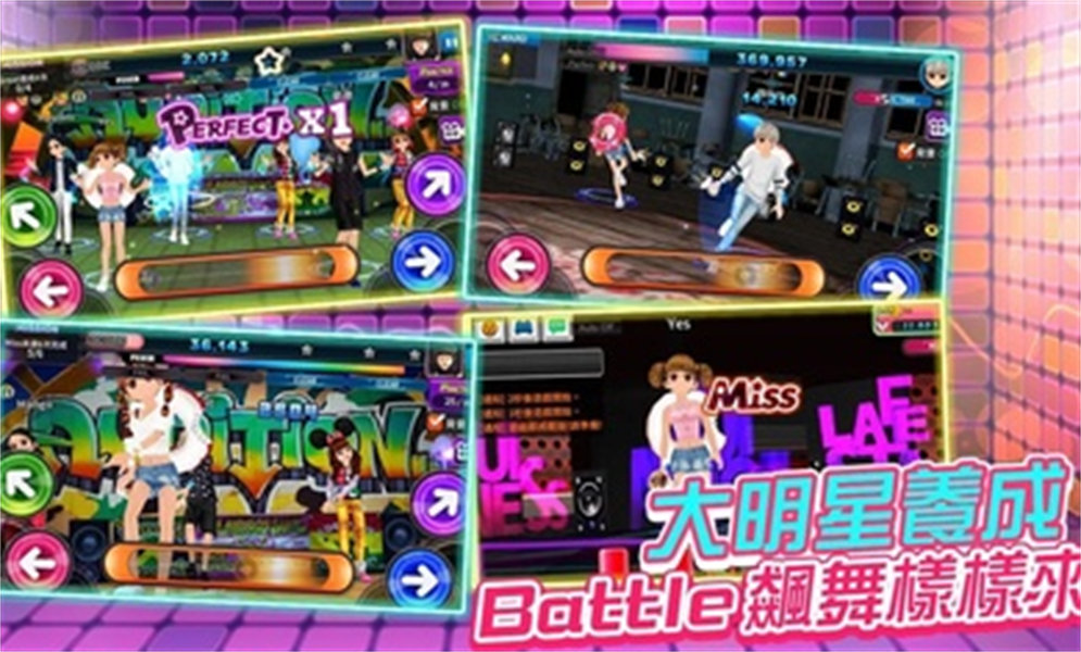 勁舞團M臺服 v16600 安卓版 4