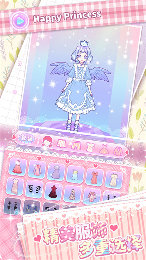 小小公主夢(mèng) v1.0.1 安卓版 0