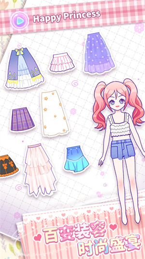 小小公主夢(mèng) v1.0.1 安卓版 2