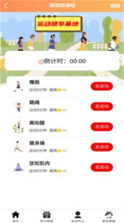 斐迪 v1.0.7 3