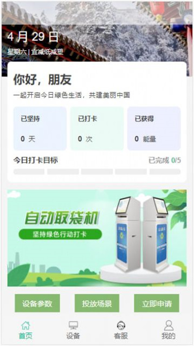 斐迪 v1.0.7 1