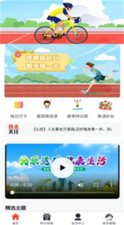 斐迪 v1.0.7 2