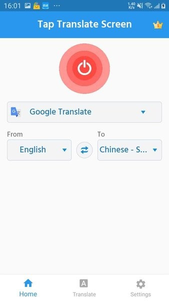 輕觸翻譯 v1.62 安卓版 1