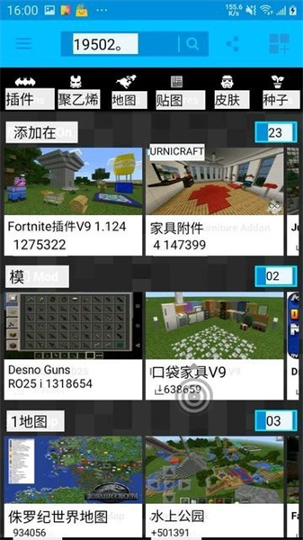 輕觸翻譯 v1.62 安卓版 2