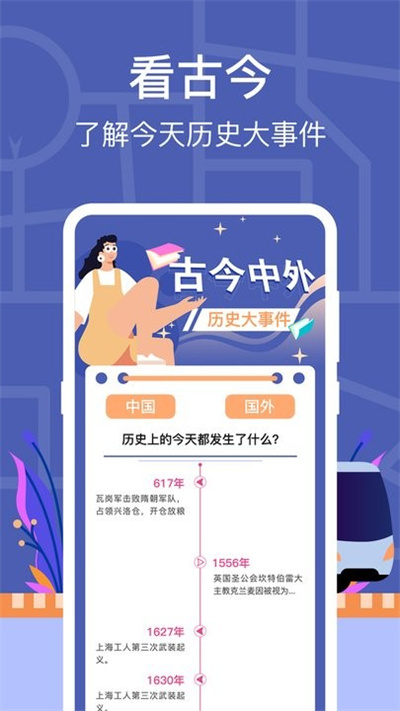 小豬掌上實時公交 v3.1.139 2