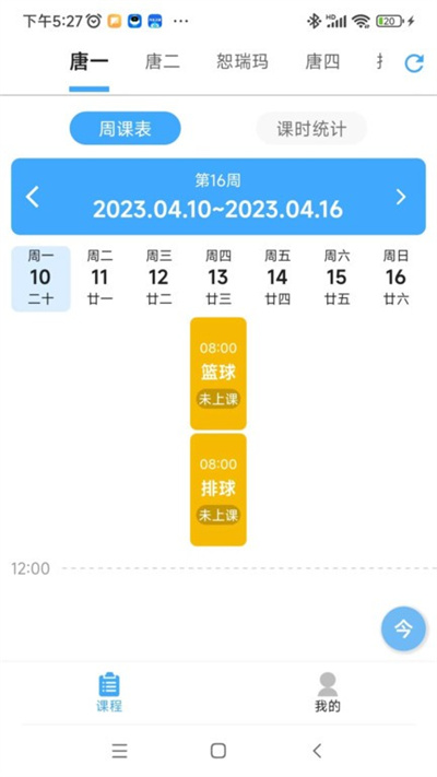 俏成長(zhǎng) v1.2.1 1