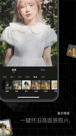 閃趣相冊 v1.0.0.10 安卓版 0