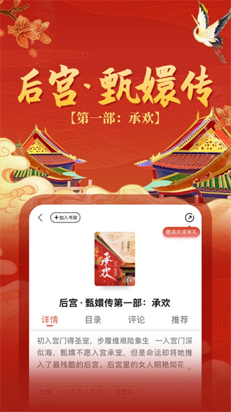 聯(lián)通沃閱讀蘋果手機客戶端2
