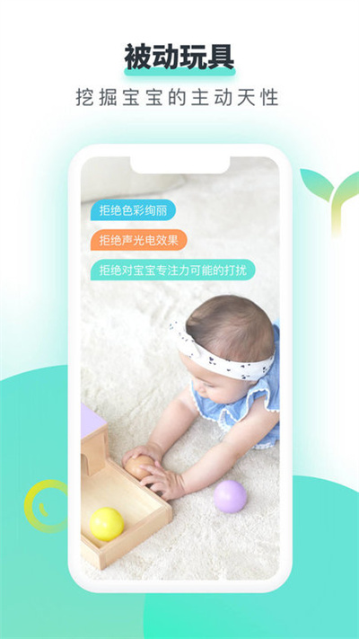 哇盒子 v3.2.8 2