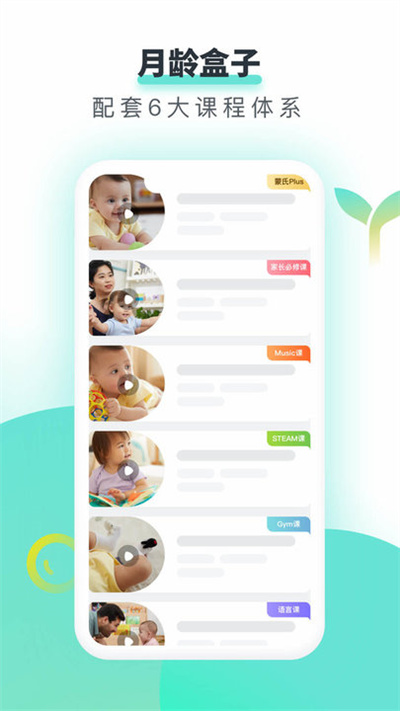 哇盒子 v3.2.8 1