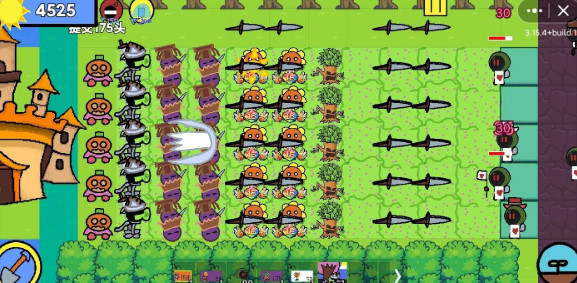植物大戰(zhàn)僵尸EM v1.1.8 安卓版 0
