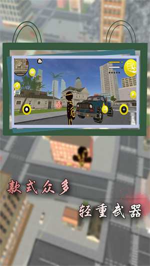 瘋狂蜘蛛人 v100.122.10 安卓版 1