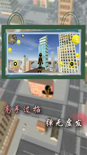 瘋狂蜘蛛人 v100.122.10 安卓版 2