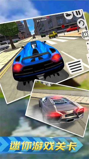 極速汽車模擬駕駛 v1.0 安卓版 1
