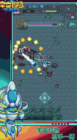 宇宙冒險(xiǎn)刷刷刷 v1.0.2 安卓版 0