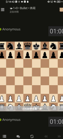 國(guó)際象棋在線版 v8.0.0 安卓版 0