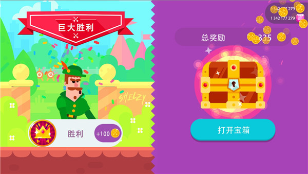 冷血射手重制版全人物 v3.0.2 安卓版 3