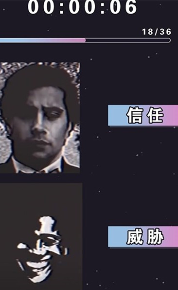 偽人測(cè)試第二版 v1.0 安卓版 0