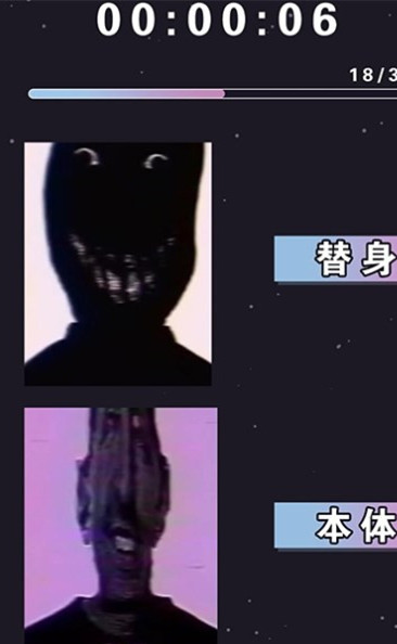 偽人測(cè)試第二版 v1.0 安卓版 2