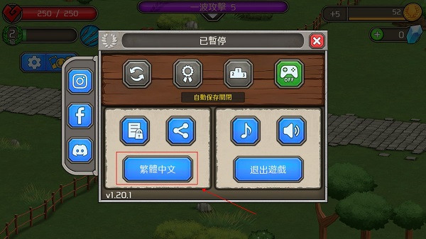 成長帝國羅馬 v1.30.10 安卓版 3