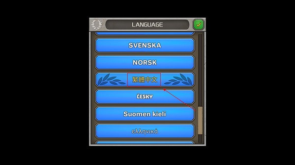 成長帝國羅馬 v1.30.10 安卓版 1