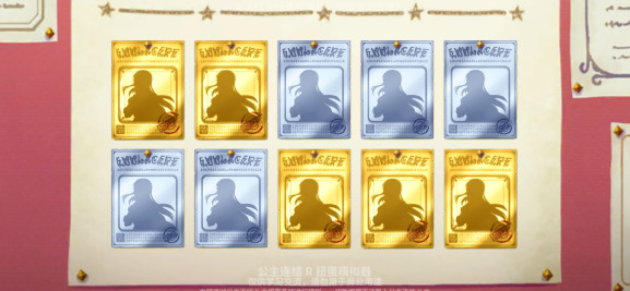 公主連結(jié)扭蛋抽卡模擬器 v1.0.3 安卓版 2