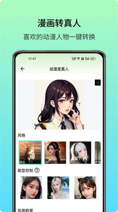 藝術(shù)美圖 v1.0.0 2