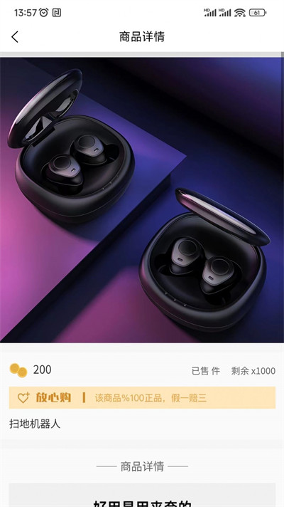 扭扭盒子 v1.0.0 4