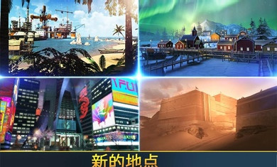 致命槍殺國(guó)際服 v11.4 安卓版 3