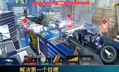 致命槍殺國(guó)際服 v11.4 安卓版 0