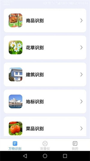 完美掃描王 v1.6.5 0