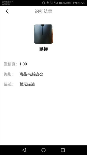 完美掃描王 v1.6.5 2