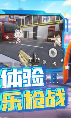 迷你槍戰(zhàn)精英體驗(yàn)服 v1.0.4 安卓版 1