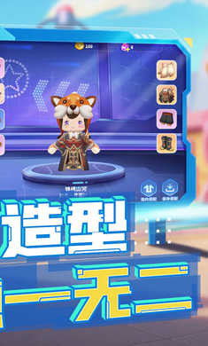 迷你槍戰(zhàn)精英體驗(yàn)服 v1.0.4 安卓版 3