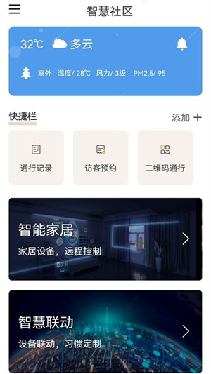 新居 v1.1 0
