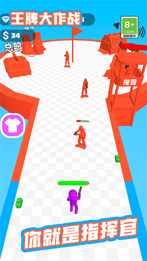 王牌大作戰(zhàn) v1.0.1 安卓版 0