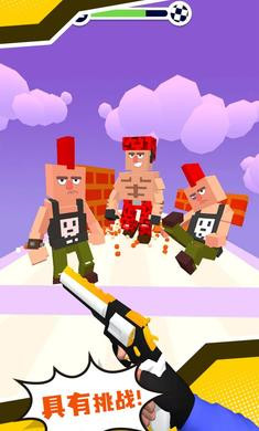 方塊鍛造射擊大師 v0.0.3 最新版 1