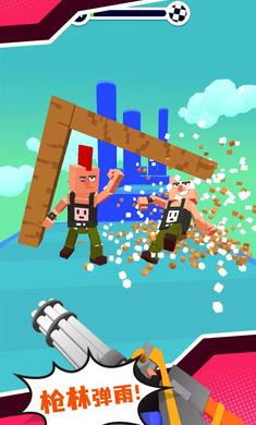 方塊鍛造射擊大師 v0.0.3 最新版 2