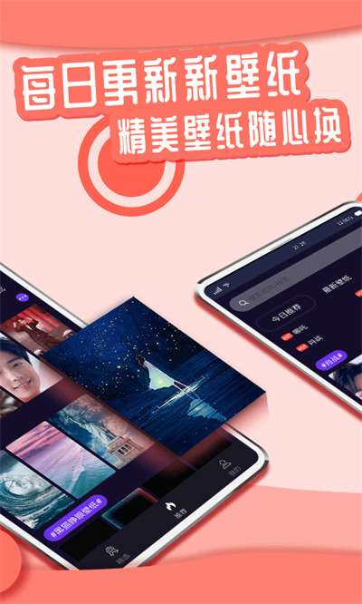 靈境動(dòng)態(tài)壁紙 v1.0.0 1
